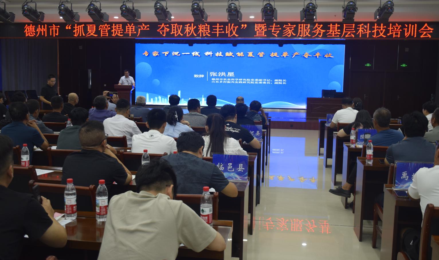 截图_选择区域_20250829160413